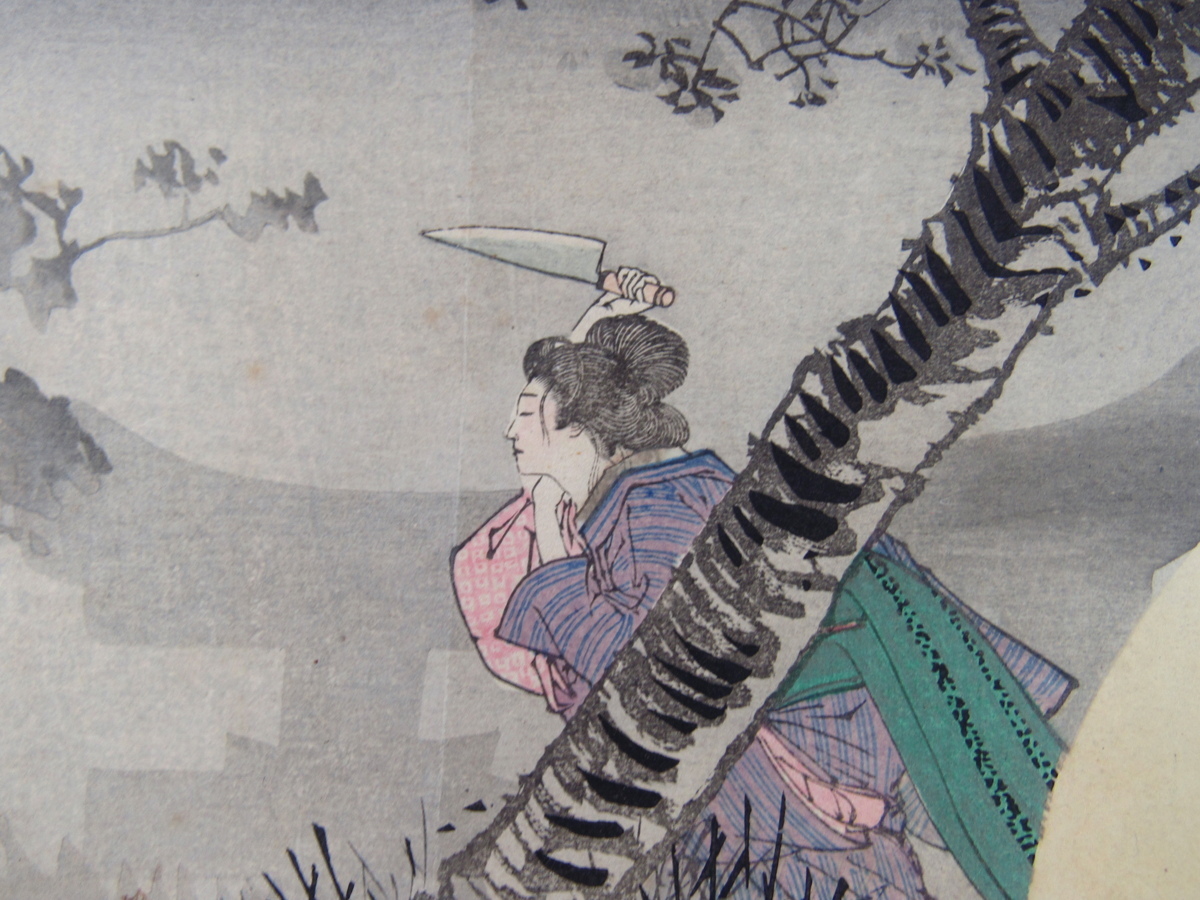 鈴木金輔編 無膓外史(前田端)著『幻し阿仙』明治27 鈴木金輔編 無膓外史(前田端)著『幻し阿仙』明治27