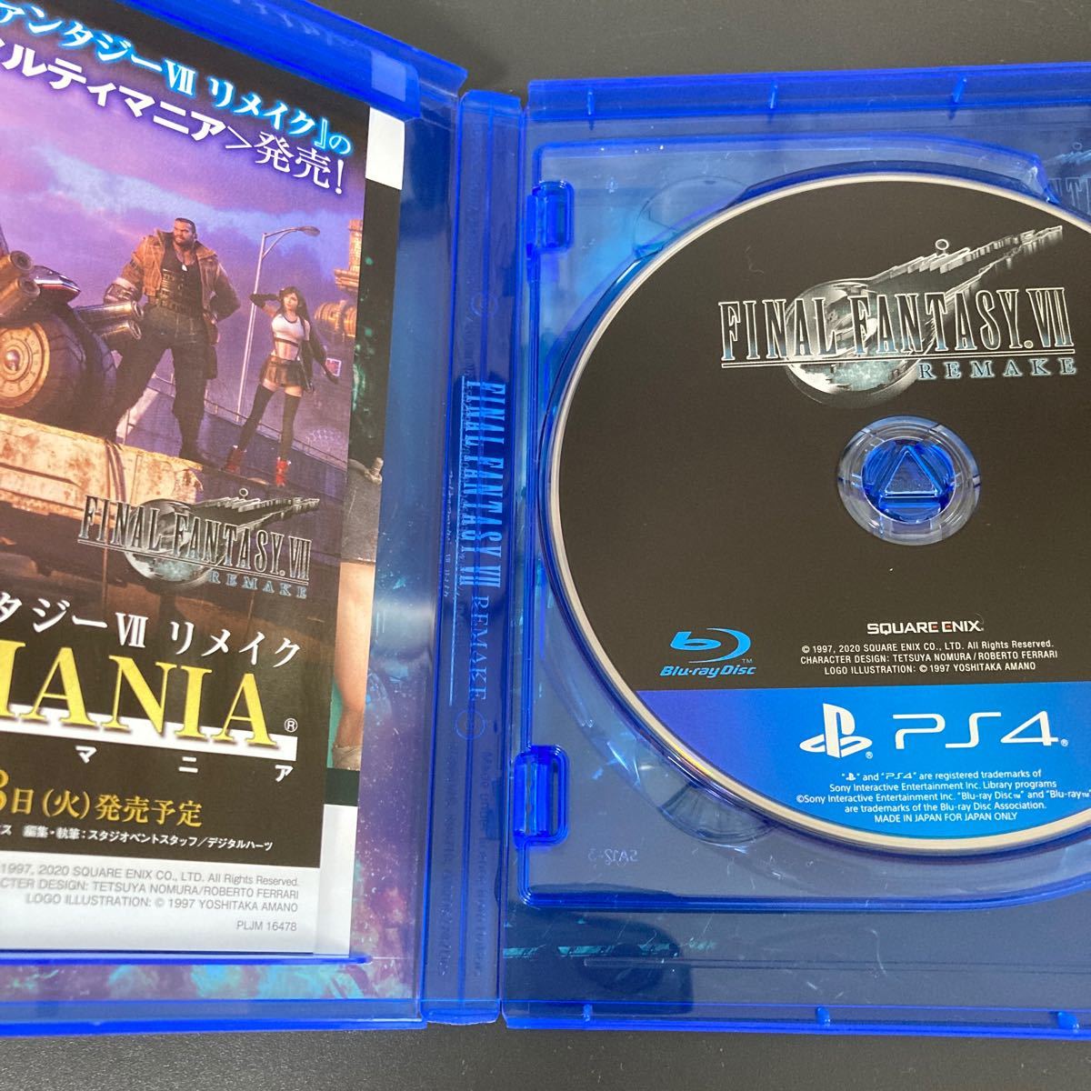 【PS4】 ファイナルファンタジーVII REMAKE 7 リメイク