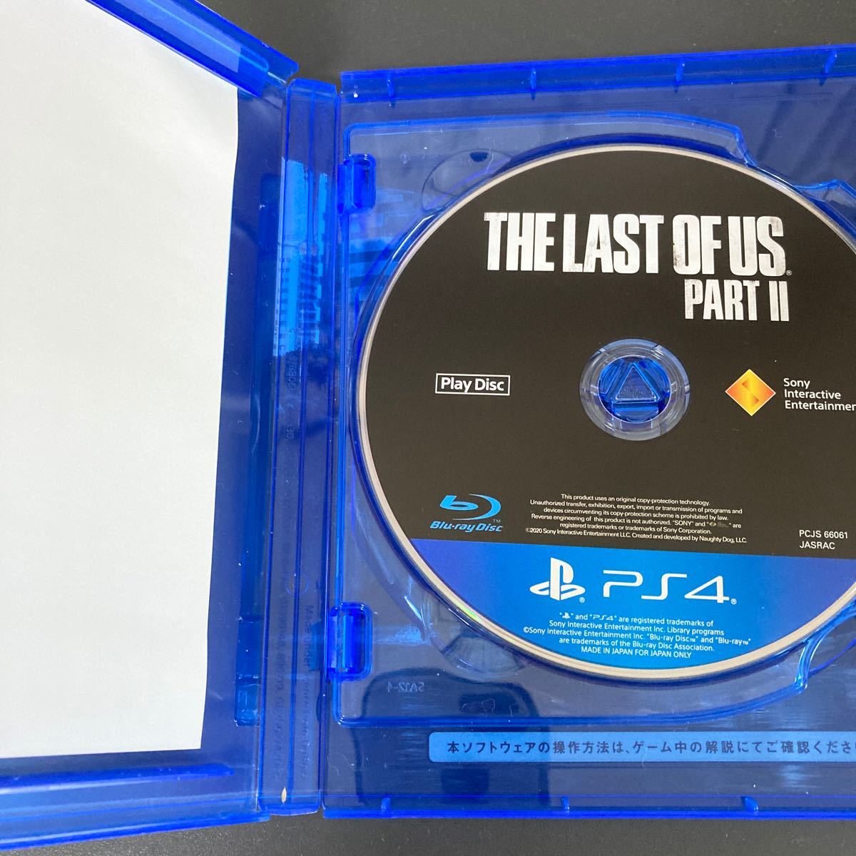 【PS4】 The Last of Us Part II  ラストオブアス 2