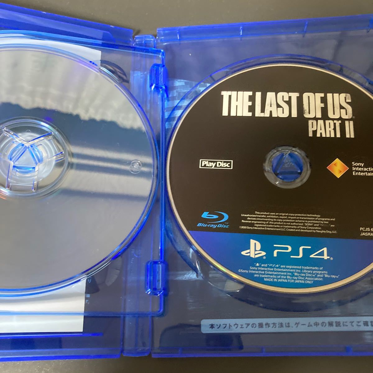 【PS4】 The Last of Us Part II  ラストオブアス 2