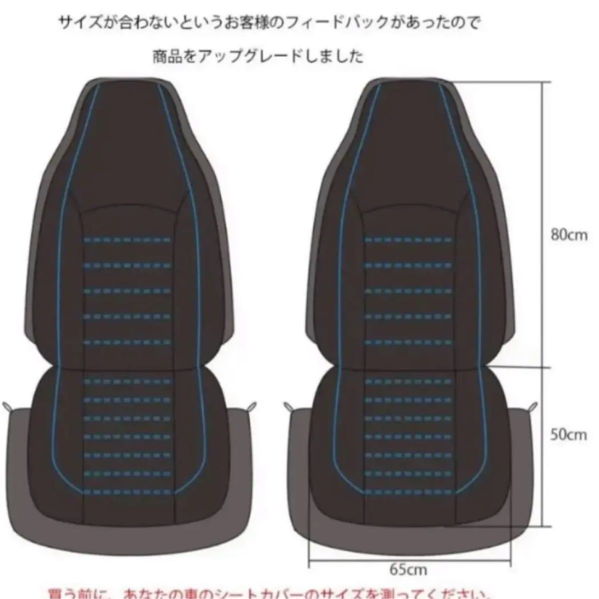 Paypayフリマ 車 シートカバー 汎用 普通車 軽自動車用 防水レザー 合成皮革 2前部座席 Paypayフリマ 車 シートカバー 汎用 普通車 軽自動車用 防水レザー 合成皮革 2前部座席