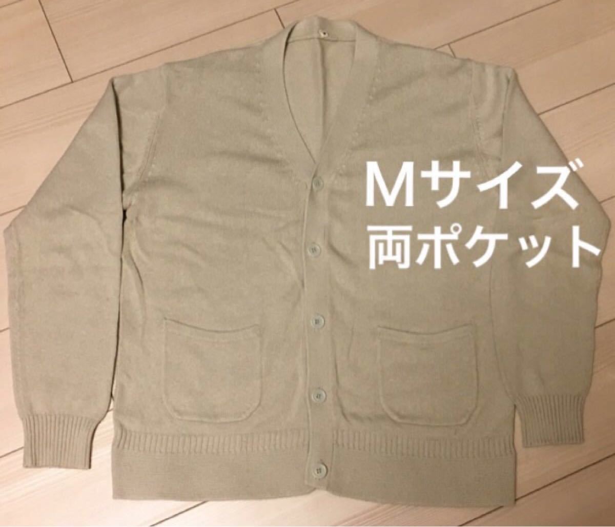 Paypayフリマ 無印良品 メンズ コットン100 カーディガン ライトグレー M Paypayフリマ 無印良品 メンズ コットン100 カーディガン ライトグレー M