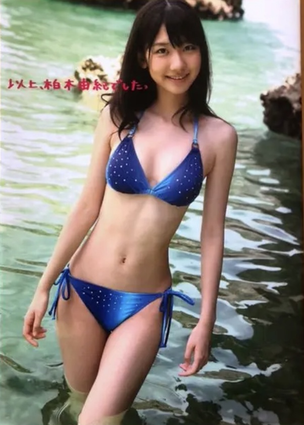 書籍 Akb48 柏木由紀 水着 ファースト写真集 以上 柏木由紀でしたっ