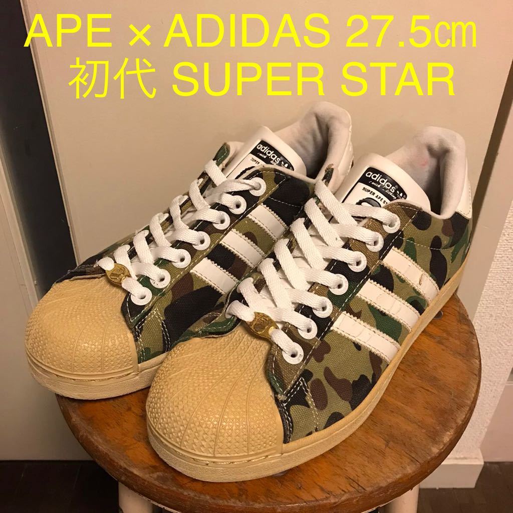 希少 03年 500足限定 27.5㎝ A BATHING APE × ADIDAS SUPER APE STAR エイプ アディダス スーパースター 迷彩 archive カモ bape ベイプ_画像1