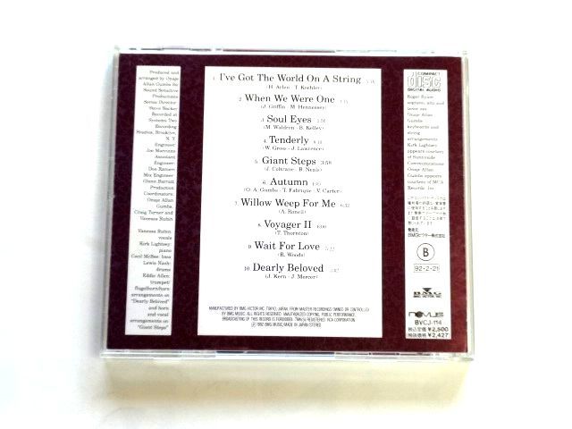 国内盤 CD【BVCJ114】バネッサ・ルービン Vanessa Rubin / ソウル・アイズ Soul Eyes / 送料310円～_画像2