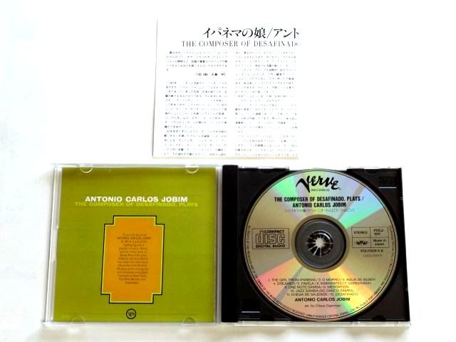 国内盤 CD【POCJ1811】アントニオ・カルロス・ジョビン Antonio Carlos Jobim / イパネマの娘 / 送料310円～_画像3