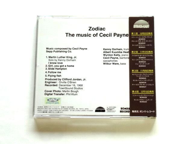 希少盤 CD【BOM526】セシル・ペイン Cecil Payne / ゾディアック Zodiac / 送料310円～_画像2