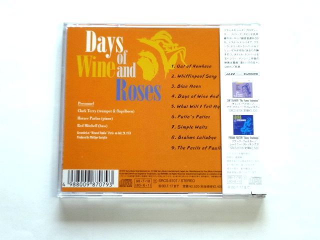 国内盤 CD【SRCS8707】クラーク・テリー Clark Terry / 酒とバラの日々 Days Of Wine And Roses / 送料310円～_画像2