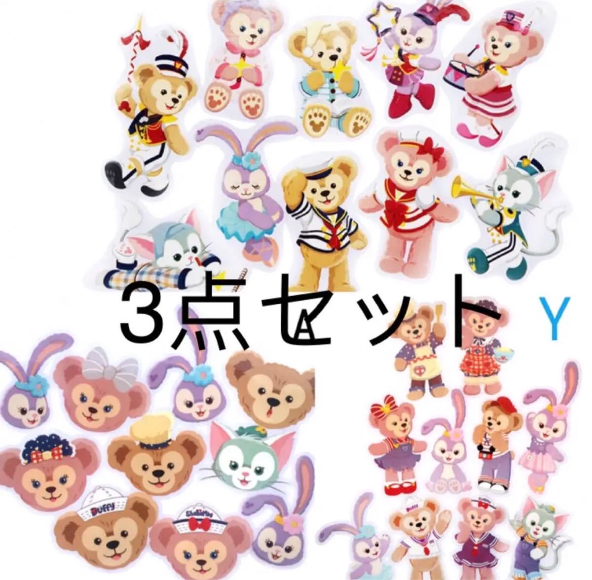 最新 ダッフィー イラスト 無料 キャラクター画像の世界 最新 ダッフィー イラスト 無料 キャラクター画像の世界