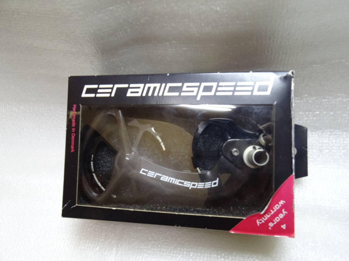 祝開店！大放出セール開催中】 CERAMIC 新品 SPEED シマノ10/11速用