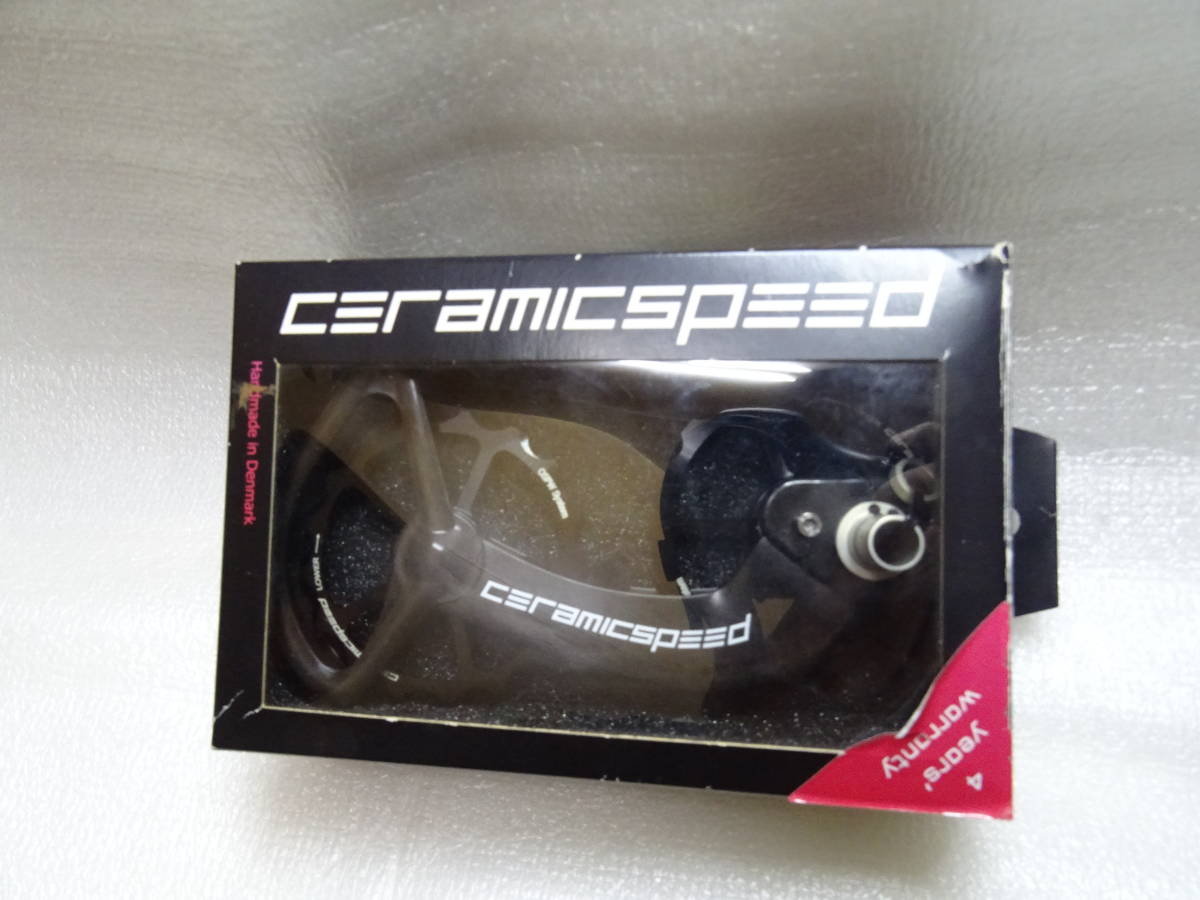 超格安一点 新品 CERAMIC シマノ10/11速用 カーボンディレーラーケージ プーリー用 17T+17T SPEED リアディレイラー