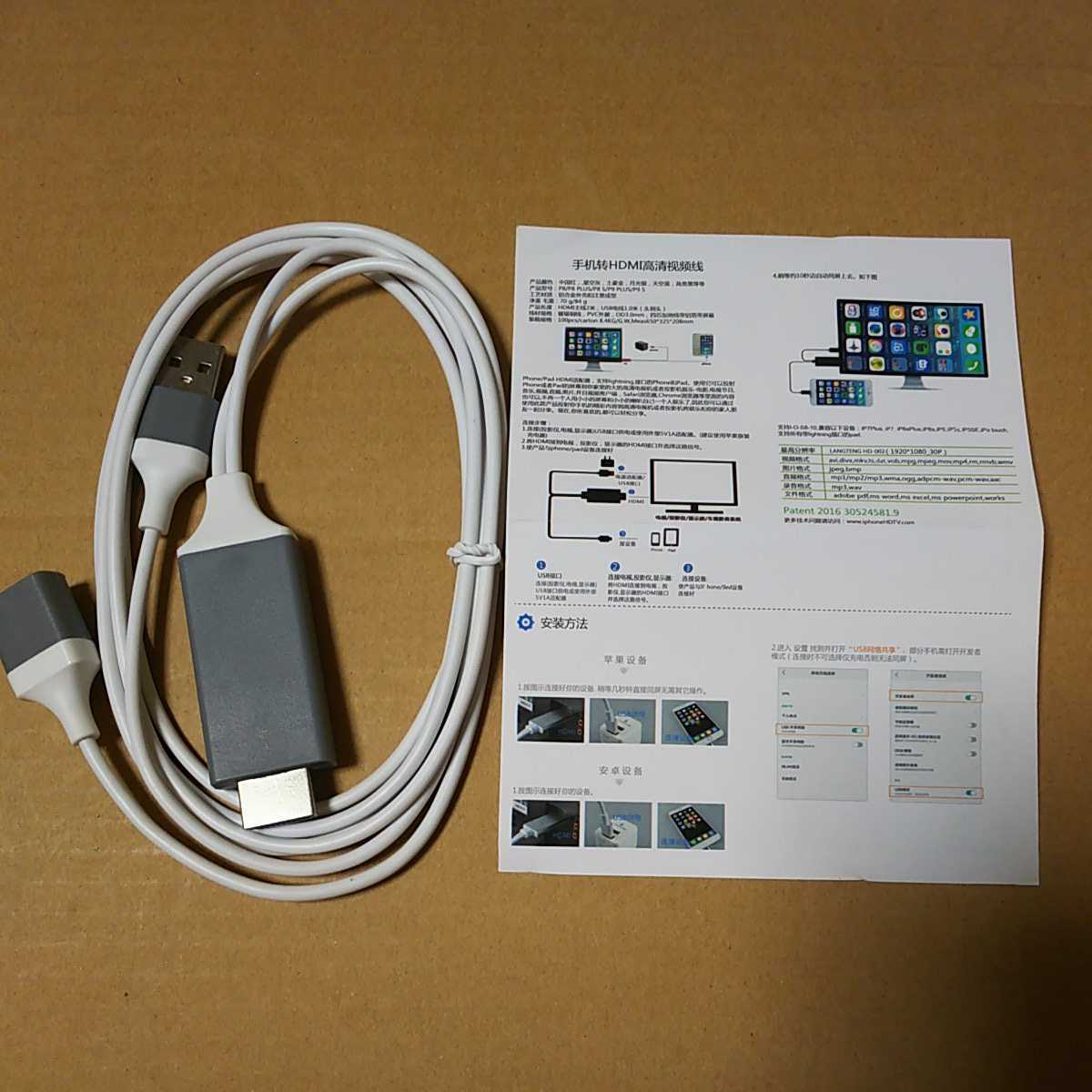 ◎HDMI 変換アダプタ HDMI分配器（iPhoneやiPad→テレビ大画面へ）ホワイト