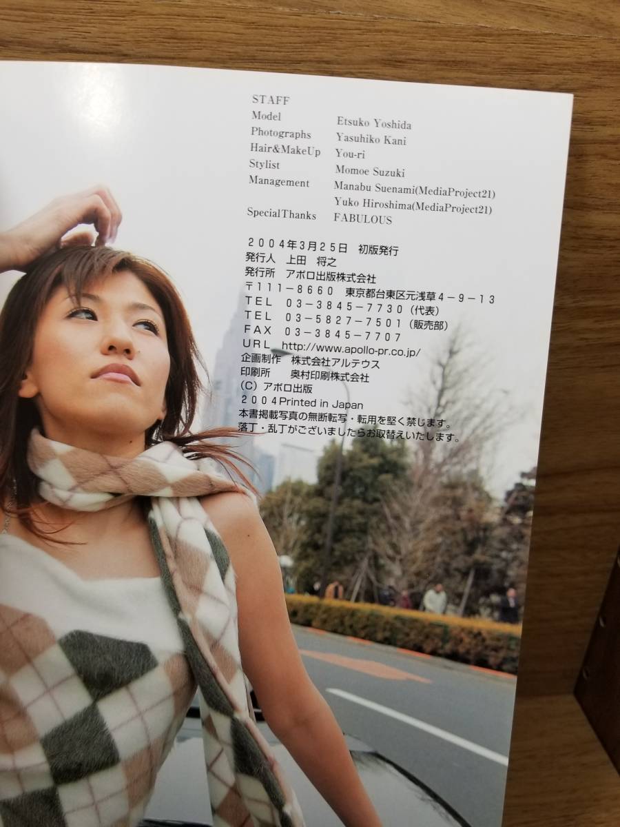 日本yahoo代標 日本代購 日本批發 Ibuy99 悦楽吉田悦子ファースト 日本yahoo代標 日本代購 日本批發 Ibuy99 悦楽吉田悦子ファースト
