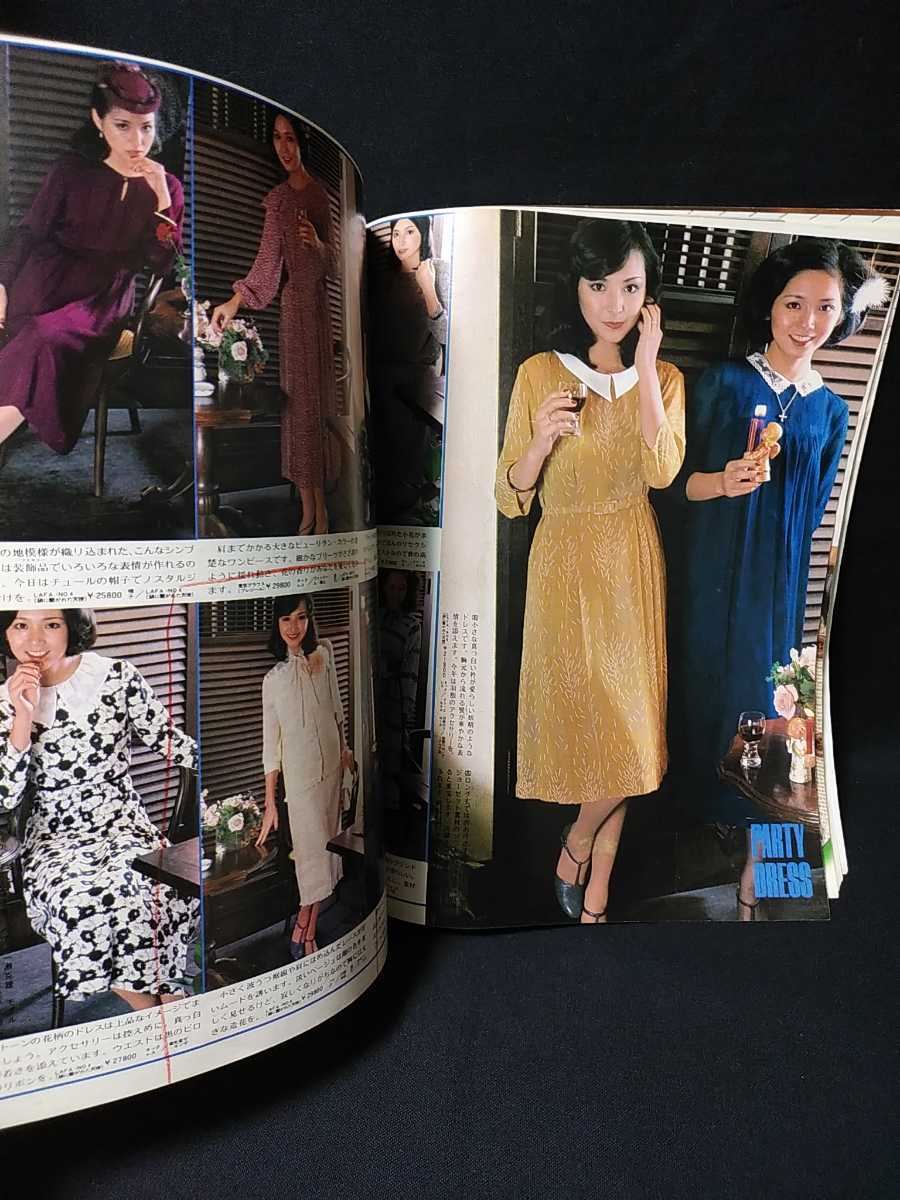 ヤフオク ノンノ 昭和51年12 no 24 シックな服と小物 ク ヤフオク ノンノ 昭和51年12 no 24 シックな服と小物 ク