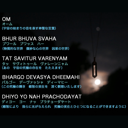 *[Silver925] космос . один ...OM( ом ). шероховатость hindu- колье * оникс ( йога *..* авторучка ju Ram * исцеление * Ray ki)