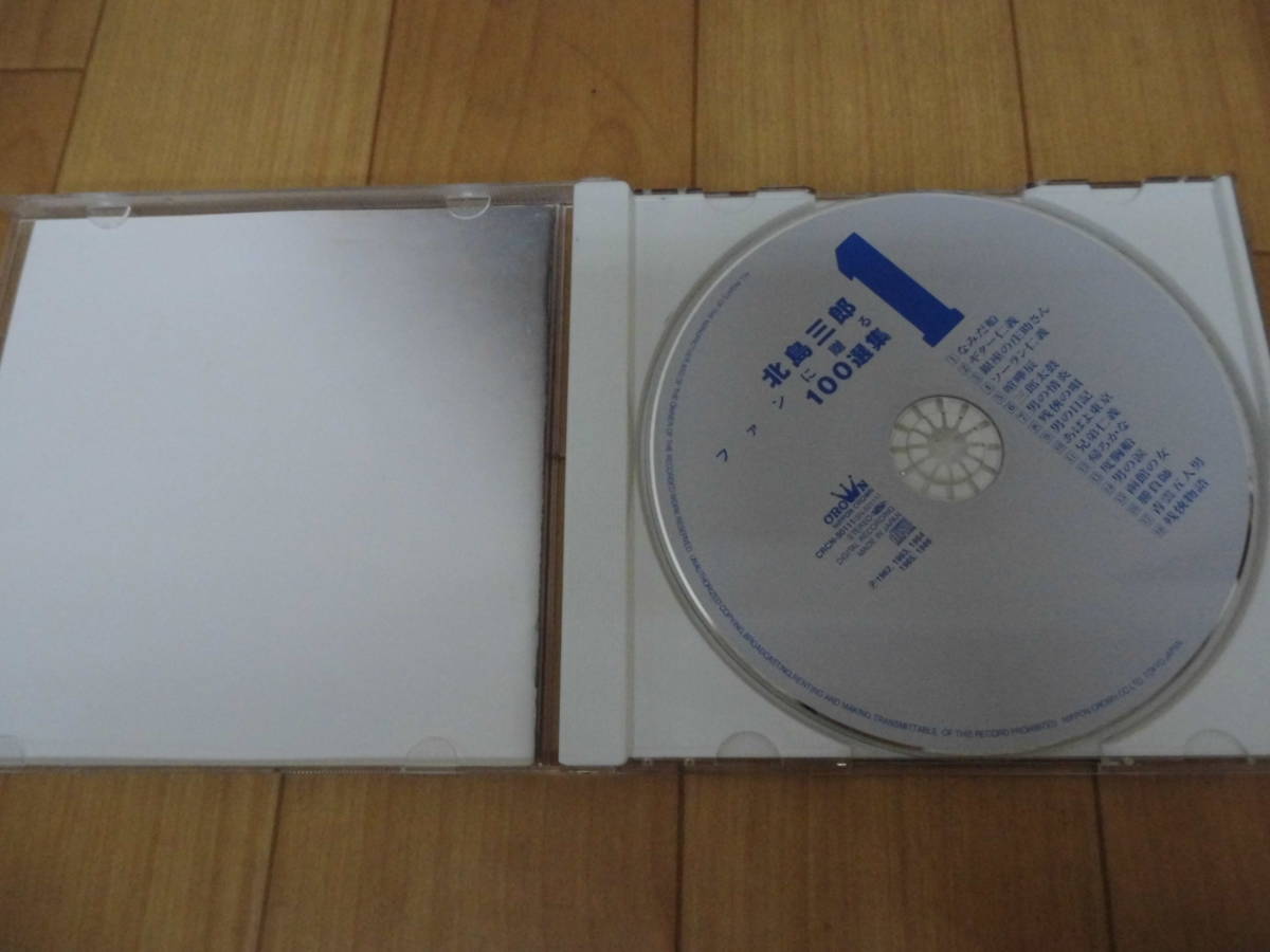 T13.2） 北島三郎　ファンに贈る　１００選集　CD6枚組セット　箱付き　_画像5