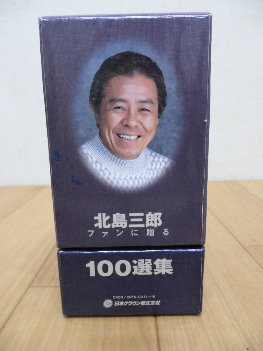 T13.2） 北島三郎　ファンに贈る　１００選集　CD6枚組セット　箱付き　_画像4