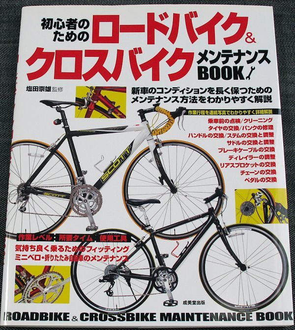 自転車 変速機の値段と価格推移は 92件の売買情報を集計した自転車 変速機の価格や価値の推移データを公開 自転車 変速機の値段と価格推移は 92件の売買情報を集計した自転車 変速機の価格や価値の推移データを公開