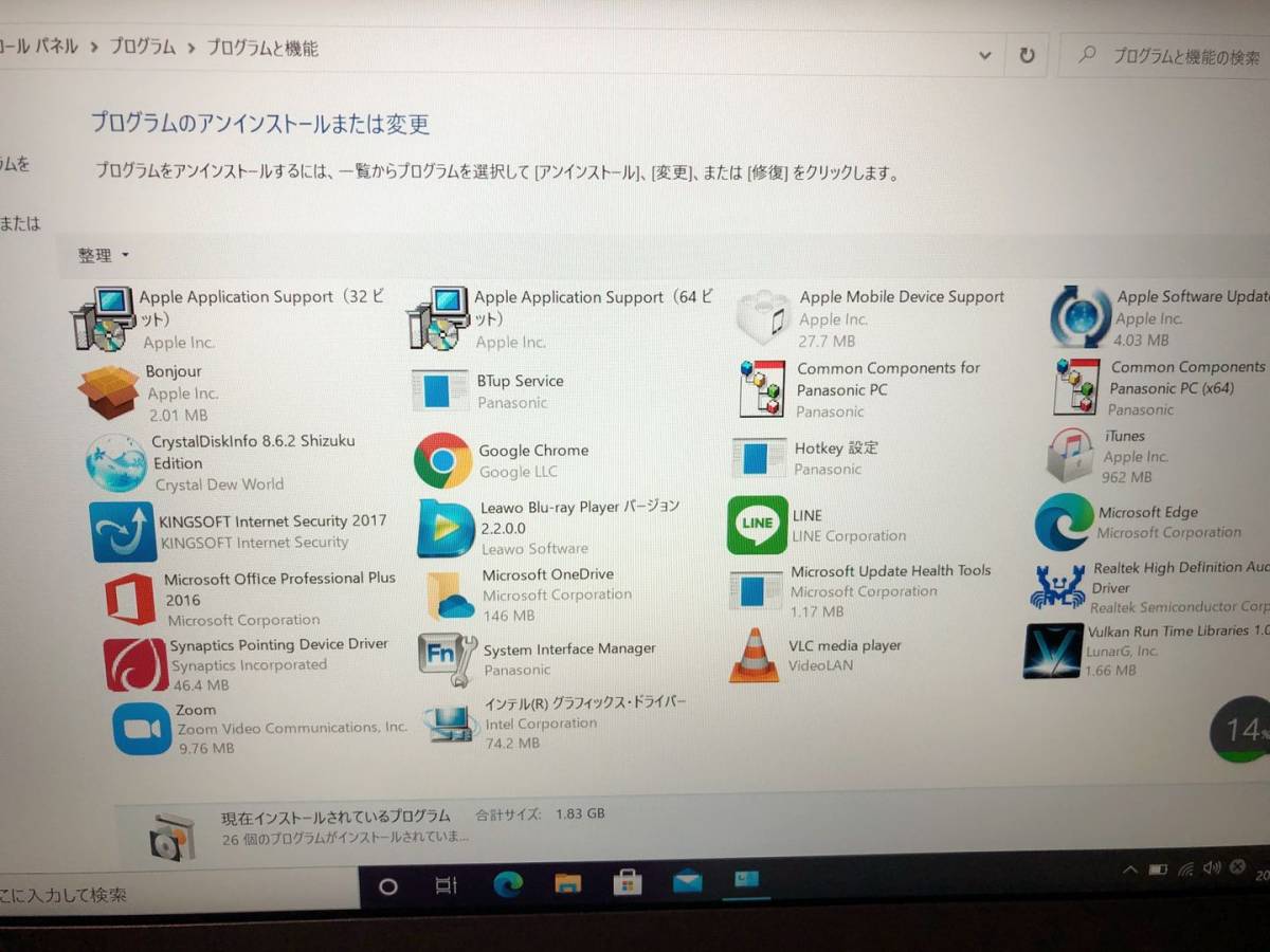 美品 希少！最高スペック Let's note CF-LX6SDDVS i7-7600U 16GB SSD512GB カメラ DVDマルチ Win10 内蔵カメラ Office2016 FHD液晶搭載！_画像4