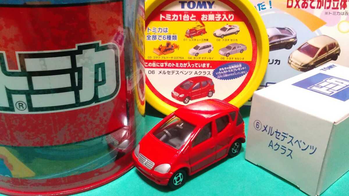 お菓子トミカの値段と価格推移は 13件の売買情報を集計したお菓子トミカの価格や価値の推移データを公開 お菓子トミカの値段と価格推移は 13件の売買情報を集計したお菓子トミカの価格や価値の推移データを公開