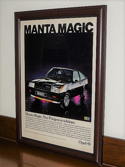 1981年 BRD '80s ドイツ 洋書雑誌広告 額装品 Opel Manta オペル マンタ ( A4サイズ ）_画像1