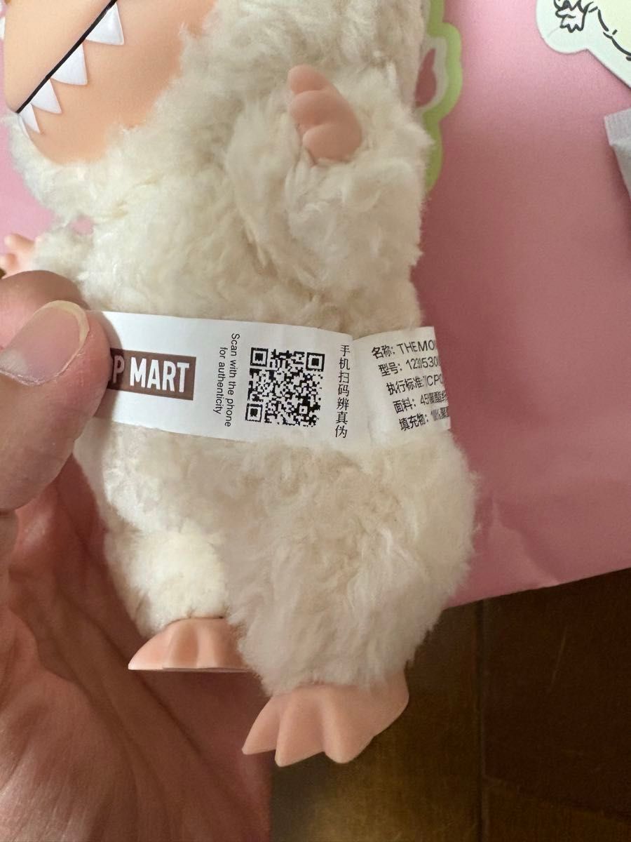 正規品 popmart らぶぶ マカロン LABUBU ぬいぐるみキーホルダー