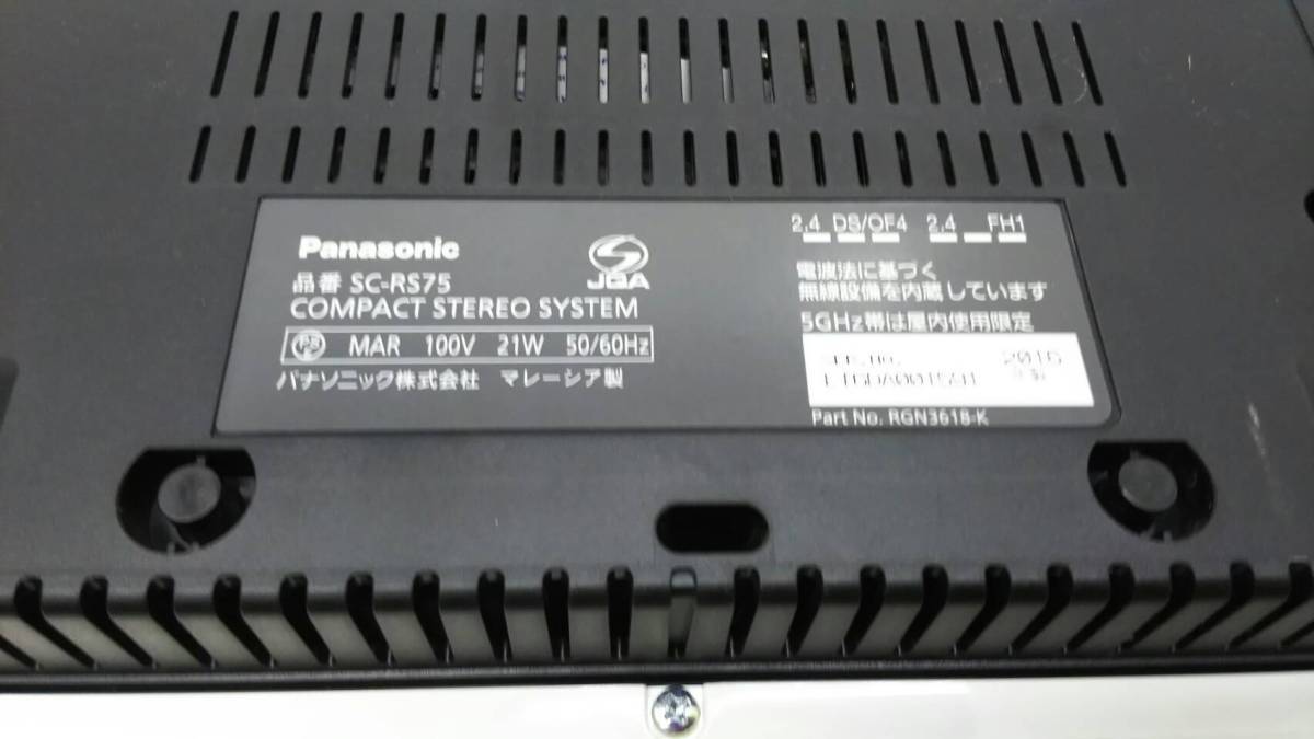 Yahoo!オークション - 希少稼働品 Panasonic/パナソニック Yahoo!オークション - 希少稼働品 Panasonic/パナソニック