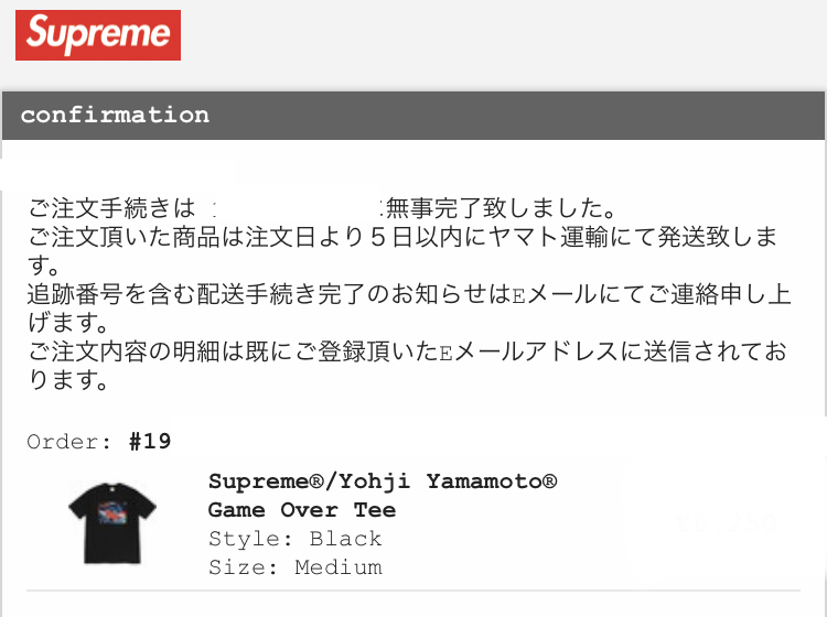 【新品正規】黒 M / 20aw supreme Supreme Yohji Yamamoto Game Over Tee Black / ヨウジヤマモト Tシャツ 20fw 21aw_画像2