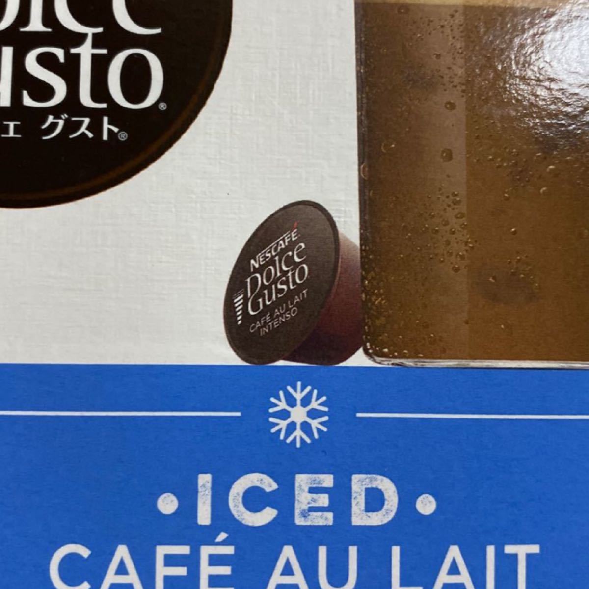 ドルチェグスト　アイスカフェオレ　コーヒー　カプセル　3箱