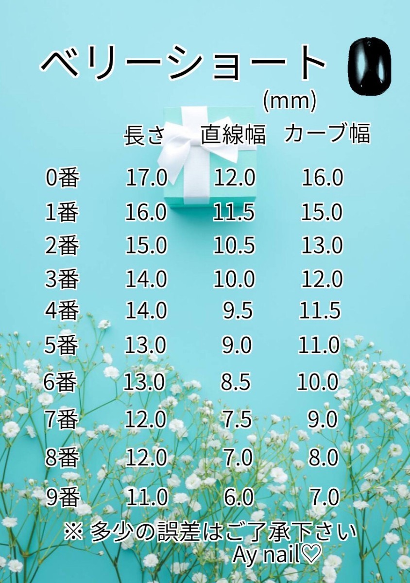 #014 量産型 ネイルチップ ピンク リボン オーダー チェック