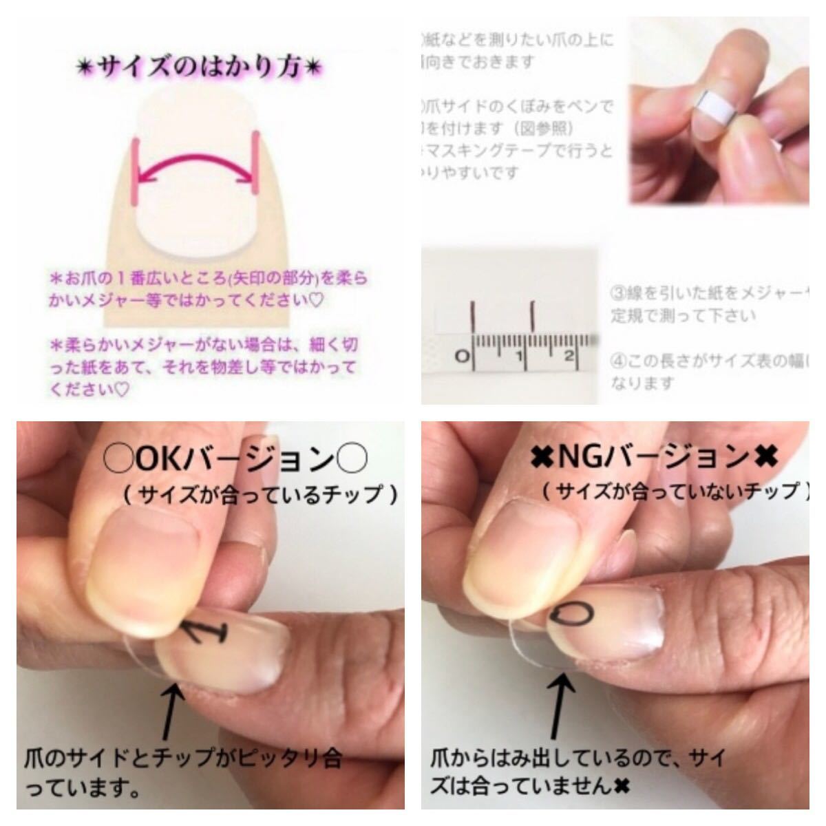 Paypayフリマ ネイルチップ Paypayフリマ ネイルチップ