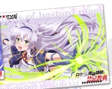 ロクでなし魔術講師と禁忌教典 マチ☆アソビCAFE コラボ 限定 ロクでなし魔術講師と禁忌教典 マチ☆アソビCAFE コラボ 限定