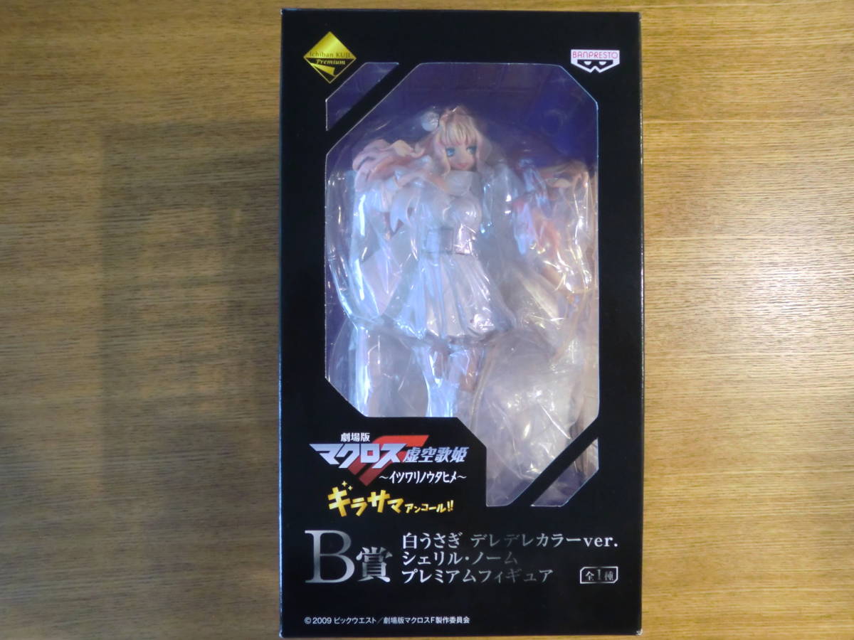 [ unused ] most lot Macross F. empty ..itsuwalinoutahimegilasama Anne call!! B.sheliru*no-m figure white ...