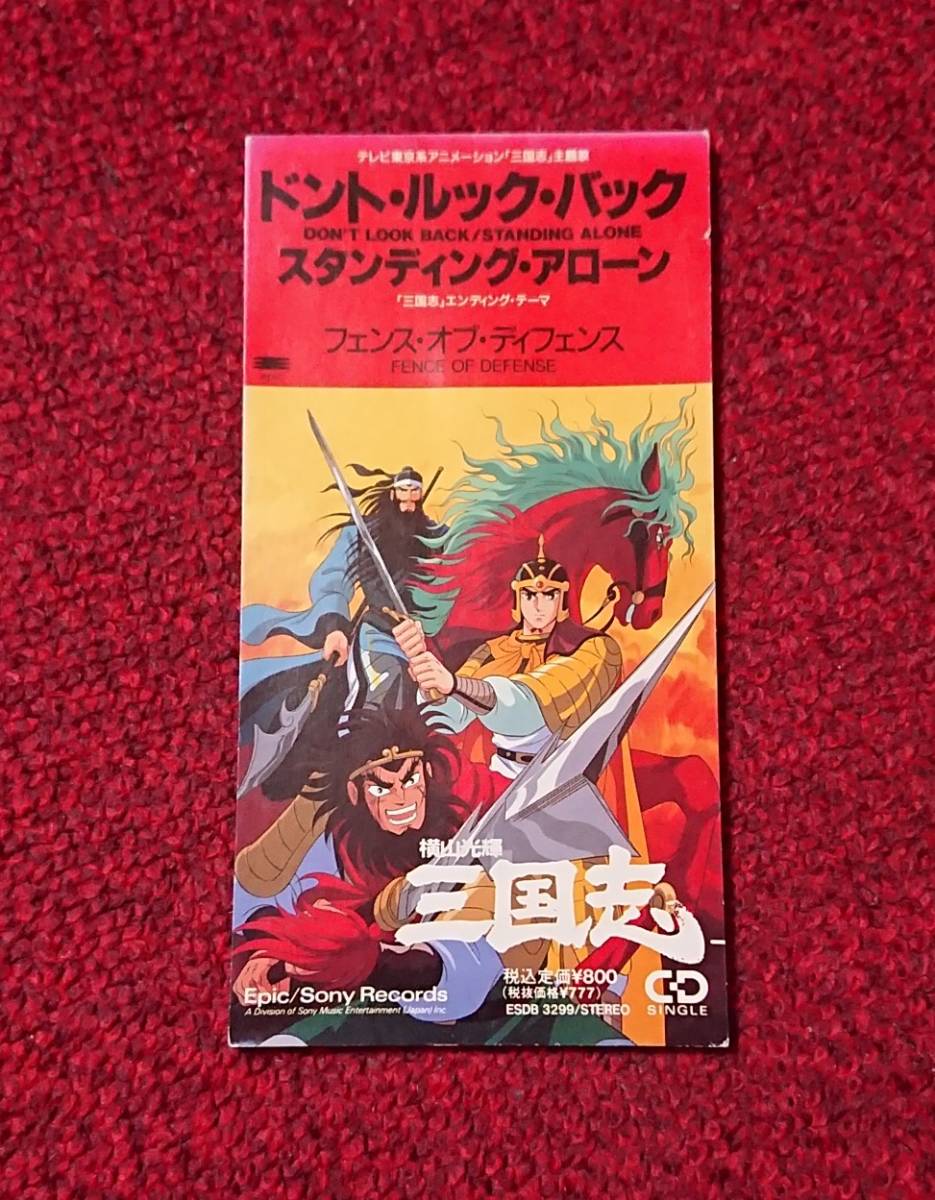 ヤフオク Fence Of Defense ドント ルック バック Don T ヤフオク Fence Of Defense ドント ルック バック Don T