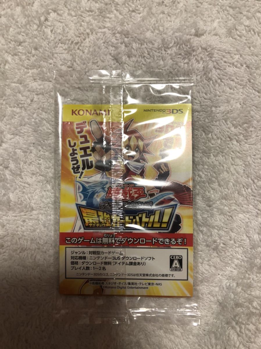 遊戯王 スターターデッキ2018 秘蔵レア 青眼の白龍 限定300枚 遊戯王 スターターデッキ2018 秘蔵レア 青眼の白龍 限定300枚