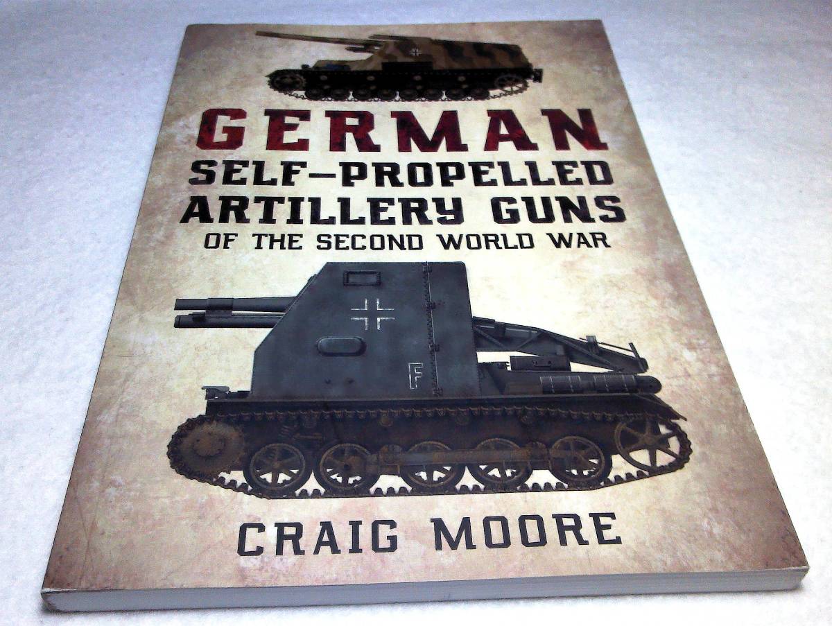 ＜洋書＞ドイツの第二次大戦　自走砲　資料集『GERMAN SELF-PROPELLED ARTILLERY GUNS of the Second World War』