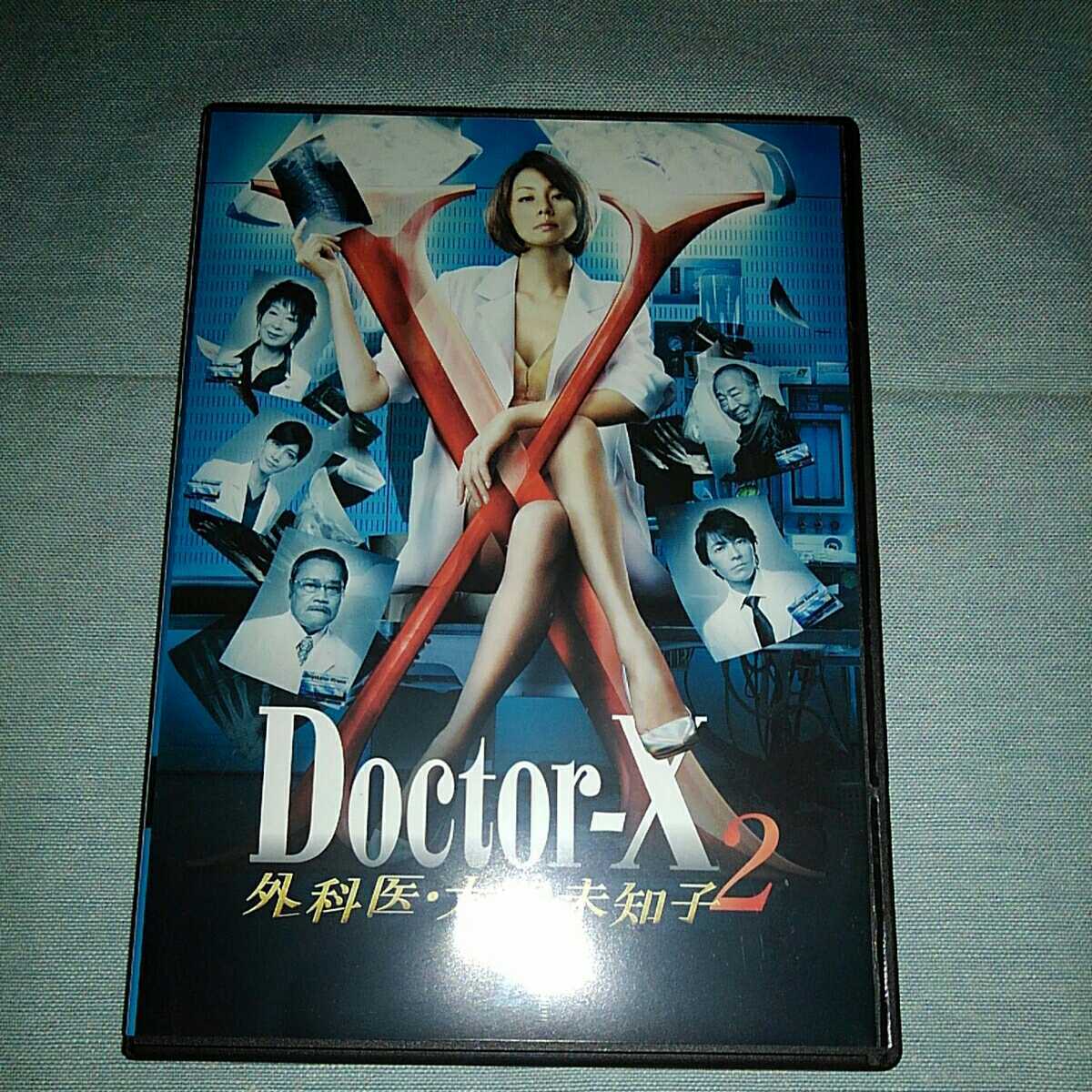 Doctor-X DVD レンタル落ち　シーズン2 VOl.2 外科医・大門未知子_画像1