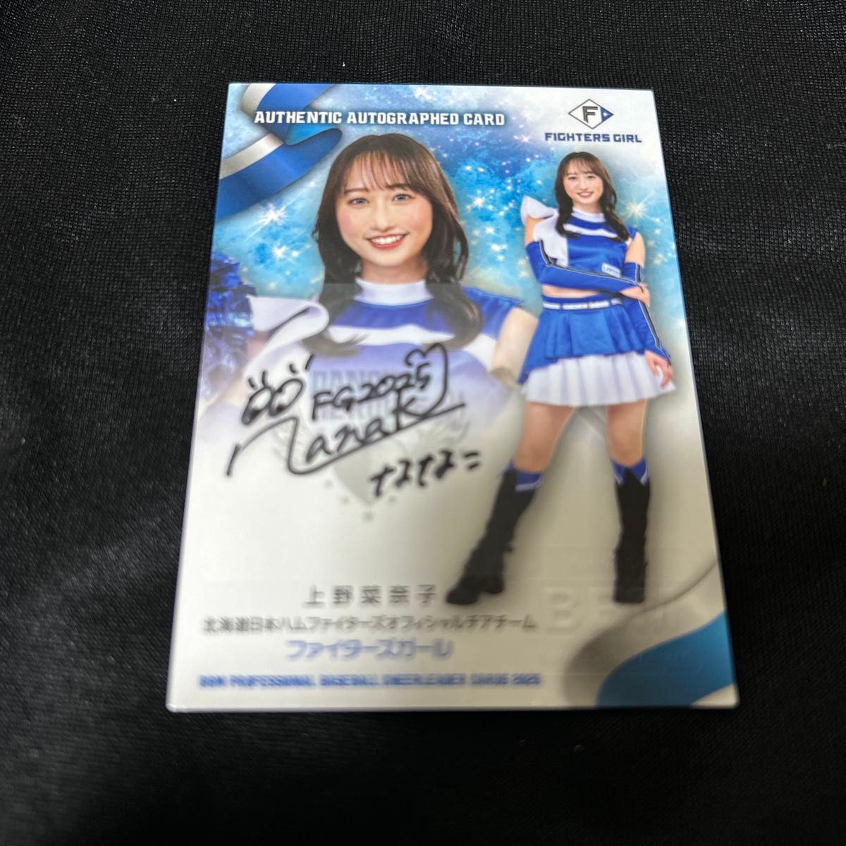 BBM 日本ハム チアリーダー ファイターズガール 直筆サインカード 9枚 BBM 直筆サインカード チアリーダー FIGHTERS GIRL 日本ハム