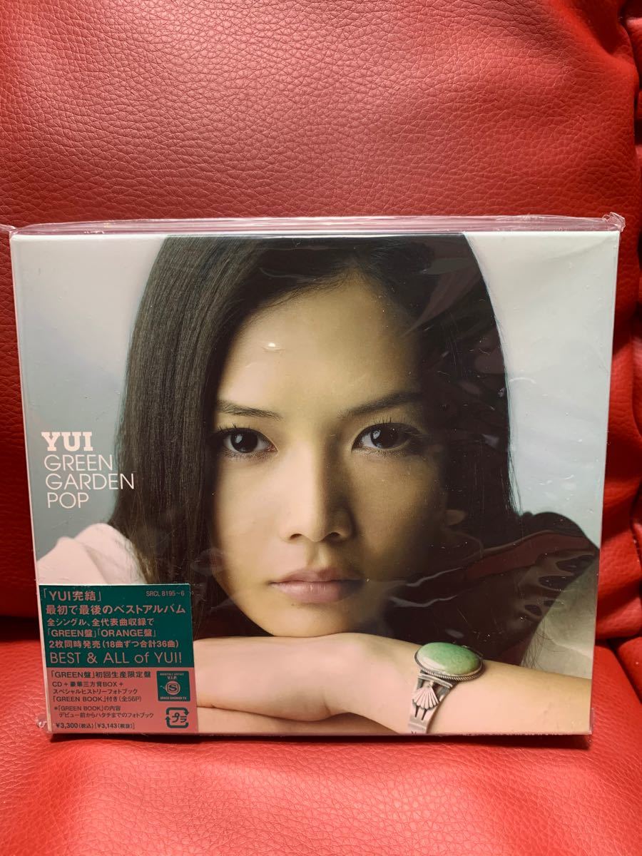 Paypayフリマ 新品 Yui 初回生産限定盤green Garden Pop Cdベストアルバム