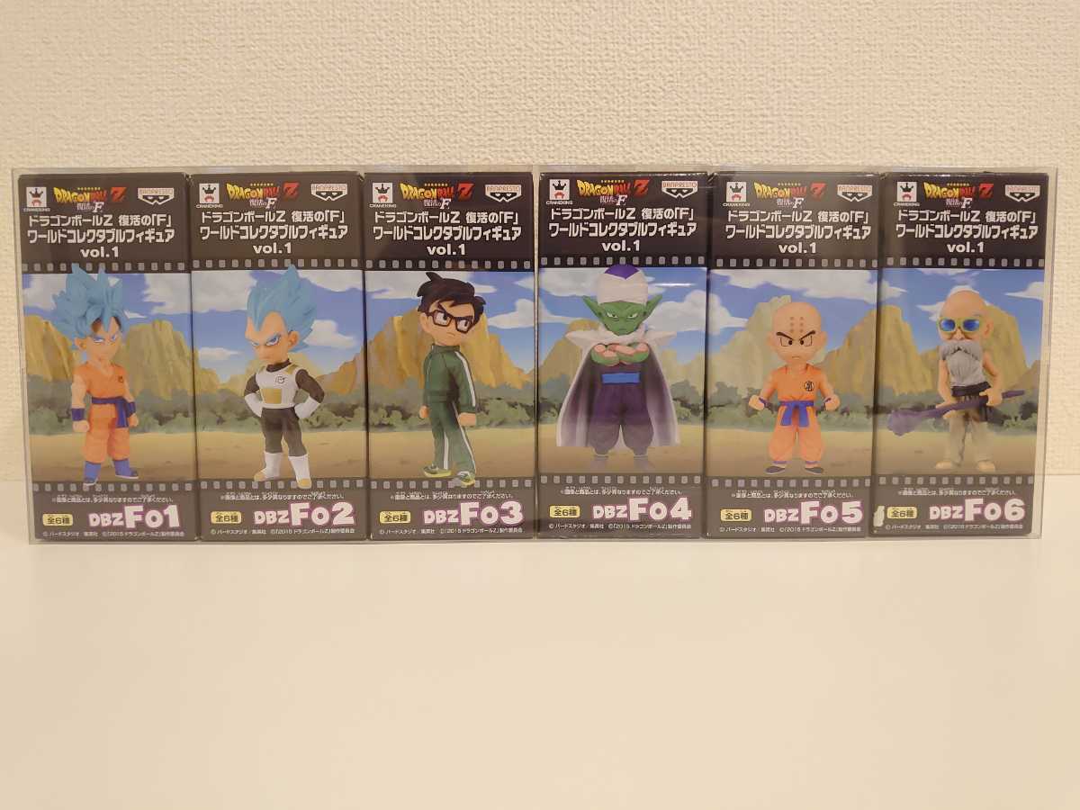 ドラゴンボールｚ ワールドコレクタブルフィギュア 復活の F Vol 1 全6種 Dragonball ワーコレ Bandai