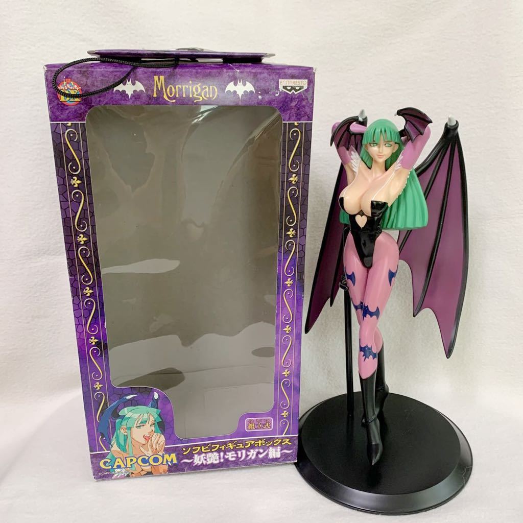 ヤフオク モリガン アーンスランド 緑髪 ヴァンパイア