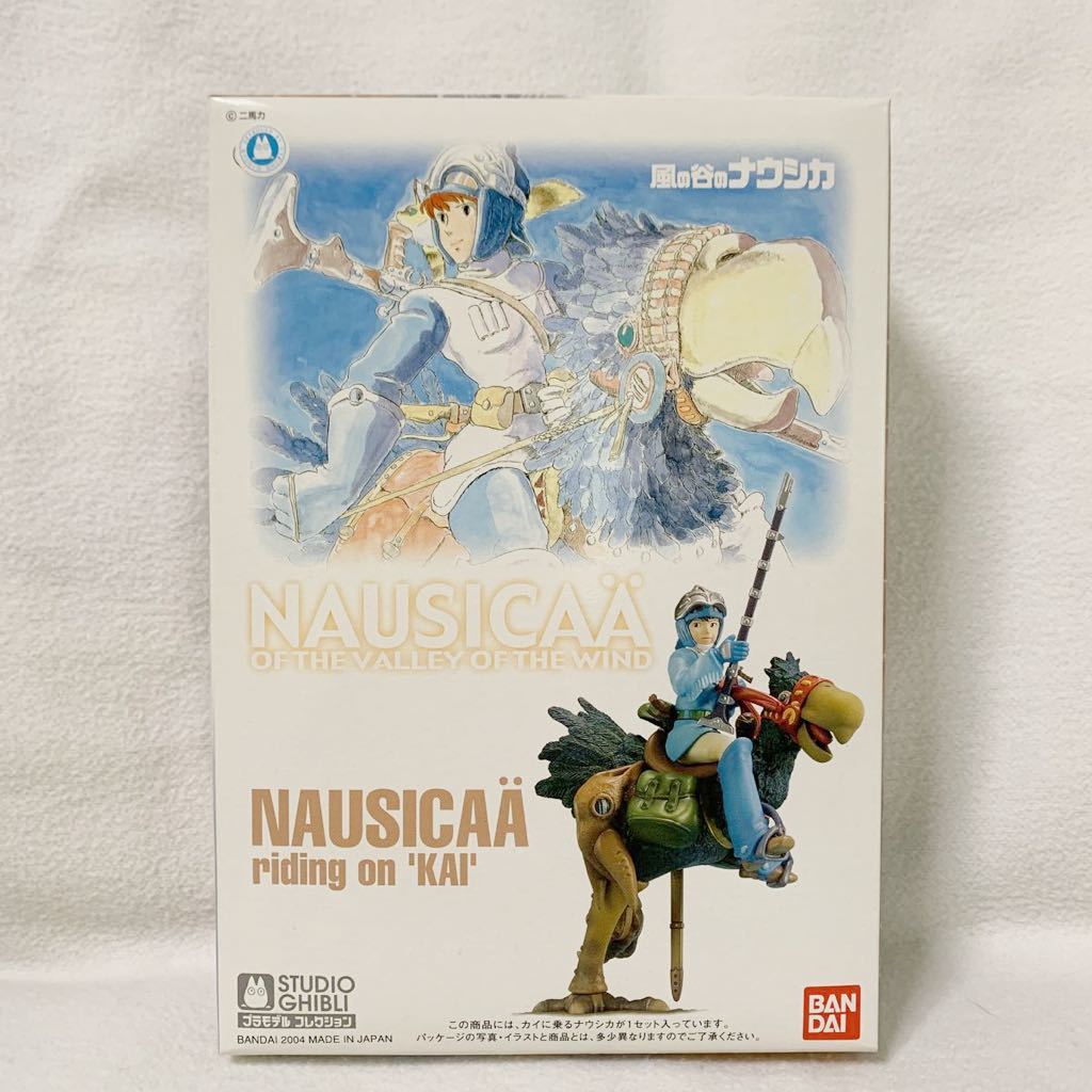 < unused >1/20 kai . ride Nausicaa [ Kaze no Tani no Naushika ] Studio Ghibli collection series No.01 * plastic model * box. height approximately 21.5cm(b8