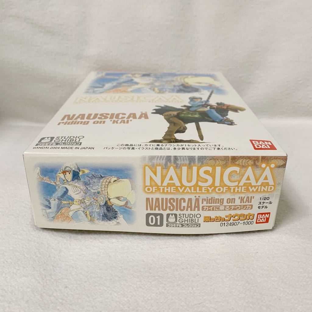 < unused >1/20 kai . ride Nausicaa [ Kaze no Tani no Naushika ] Studio Ghibli collection series No.01 * plastic model * box. height approximately 21.5cm(b8