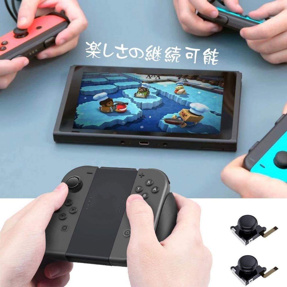 ジョイコン修理 精密ドライバーセット for Nintendo Switch