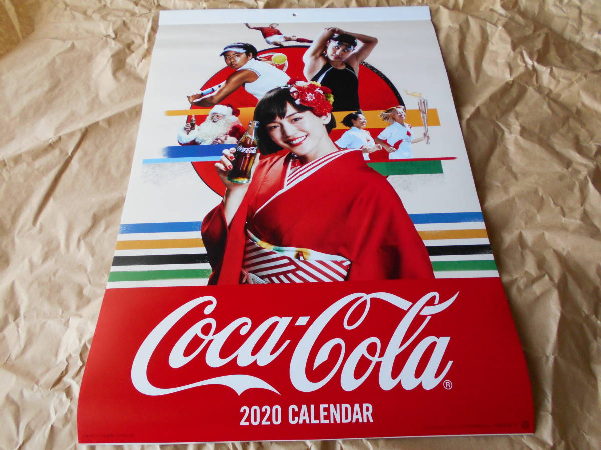 綾瀬はるか コカコーラ カレンダーの値段と価格推移は 8件の売買情報を集計した綾瀬はるか コカコーラ カレンダーの価格や価値の推移データを公開