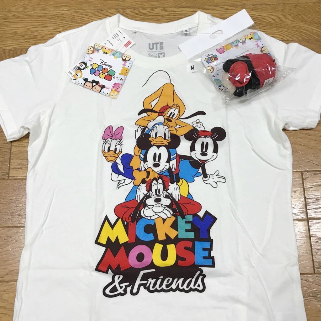ディズニーutツムツムの値段と価格推移は 22件の売買情報を集計したディズニーutツムツムの価格や価値の推移データを公開 ディズニーutツムツムの値段と価格推移は 22件の売買情報を集計したディズニーutツムツムの価格や価値の推移データを公開