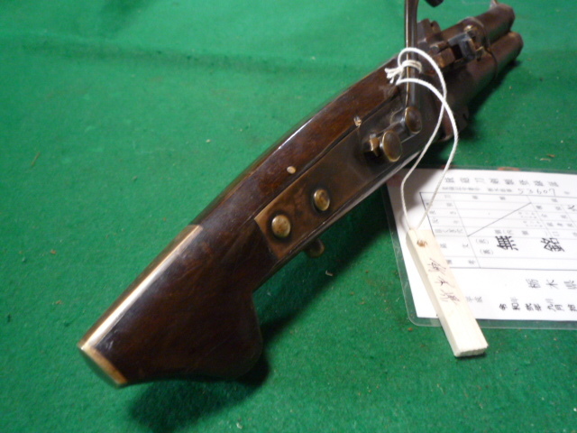  matchlock top and bottom two ream. fire . short tube less name registration taking . middle tube 