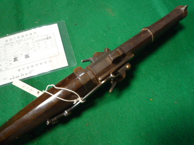  matchlock top and bottom two ream. fire . short tube less name registration taking . middle tube 