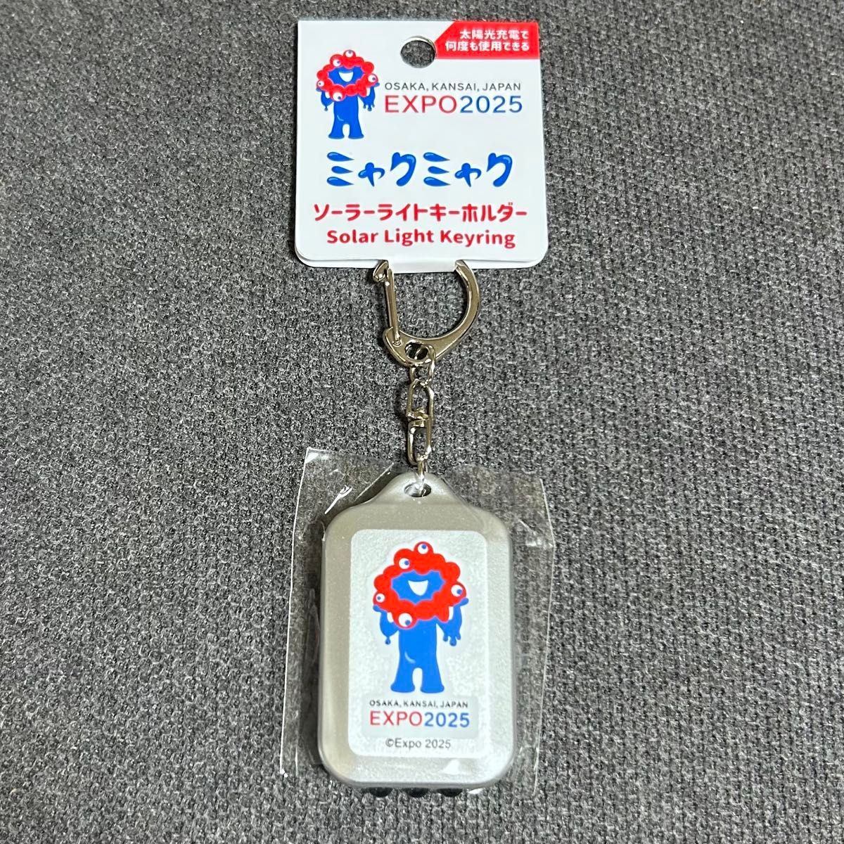 新品】光るミャクミャク ソーラーライト キーホルダー 太陽光