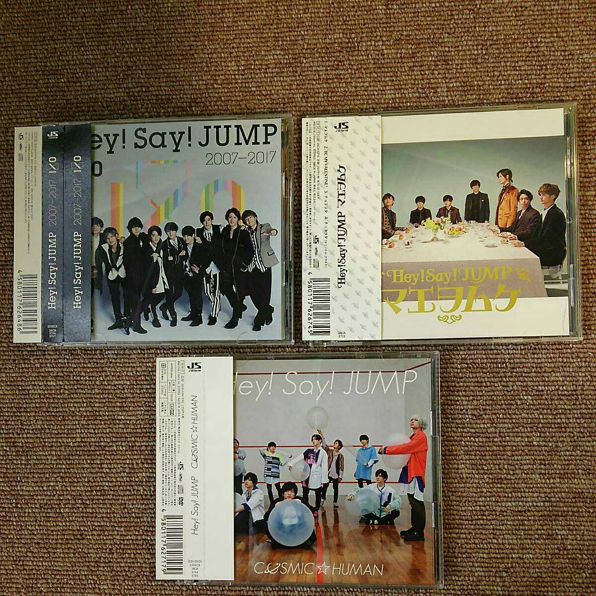 Hey!Say!JUMP CDアルバム2枚・シングル10枚・DVD1枚・計13枚セット 初回限定版、シングルCD/DVD同梱盤など有り 中古 ジャニーズ アイドル_画像8